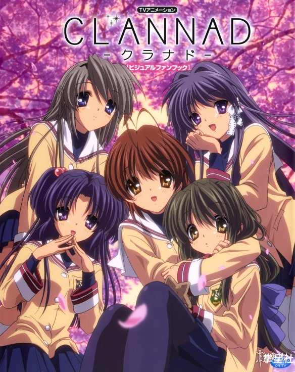 PSP 《CLANNAD》 汉化版 A盘+B盘