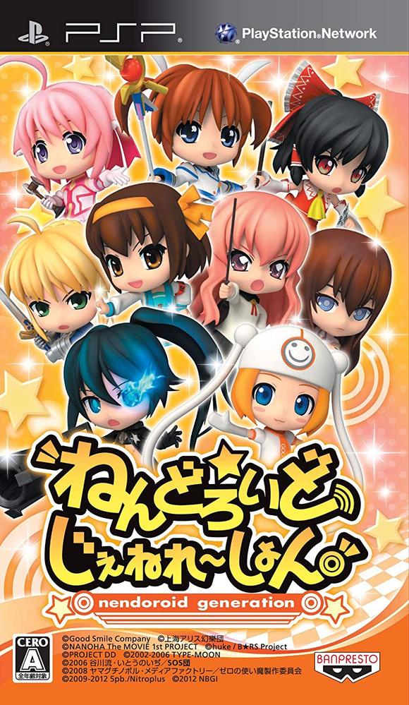 汉化发布PSP 粘土人世纪DLC内嵌版