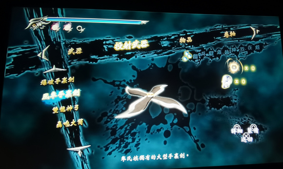 PSV忍者龙剑传2∑+完美版