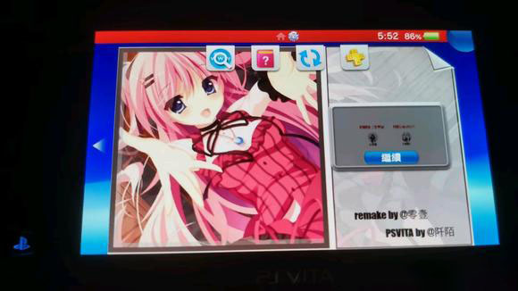 psv2025第一款移植游戏《纸上的魔法使》