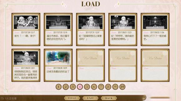 psv2025第一款移植游戏《纸上的魔法使》