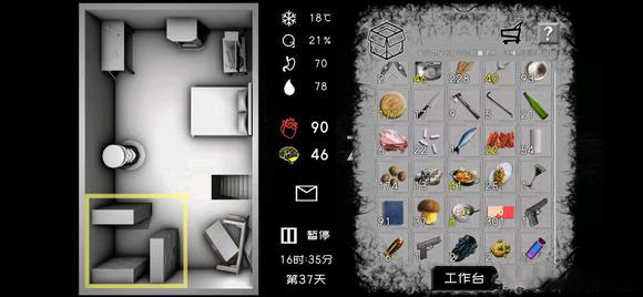 【PSV】移植游戏《大氧化》