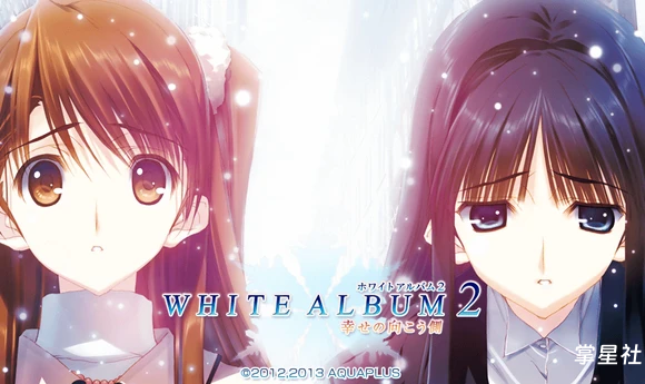 PSV白色相簿2汉化版1.02