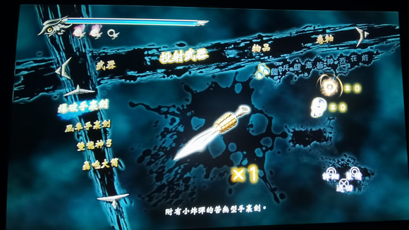 PSV忍者龙剑传2∑+完美版