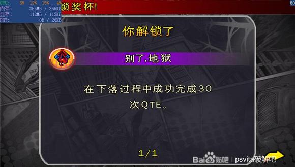 蜘蛛侠:全面混乱 1.2中文版