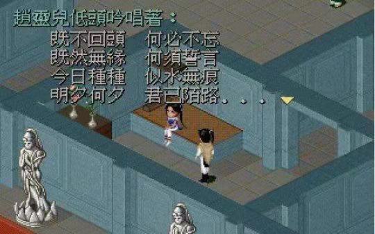 PSV仙剑奇侠传合集(包含简体不花版本繁体原版和梦幻版)