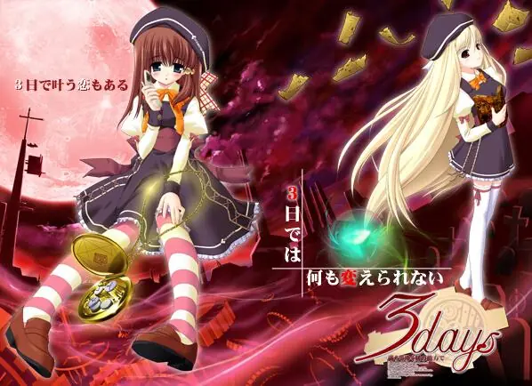 [稀有資源]3days PSP