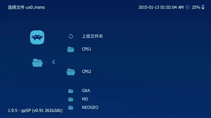 【PSV】全能模拟器分享附资源