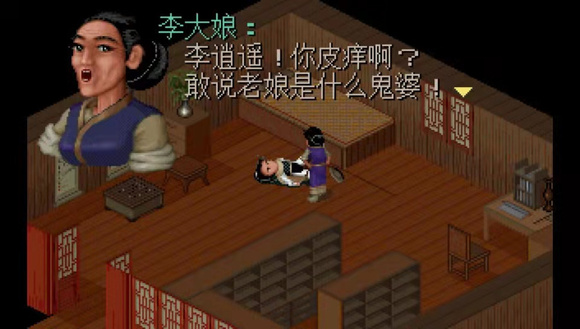 PSV仙剑奇侠传合集(包含简体不花版本繁体原版和梦幻版)