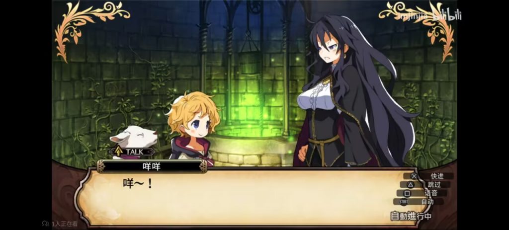 PSV 《鲁弗兰的地下迷宫与魔女的旅团》汉化移植