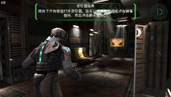 【PSV】死亡空间中文移植合集