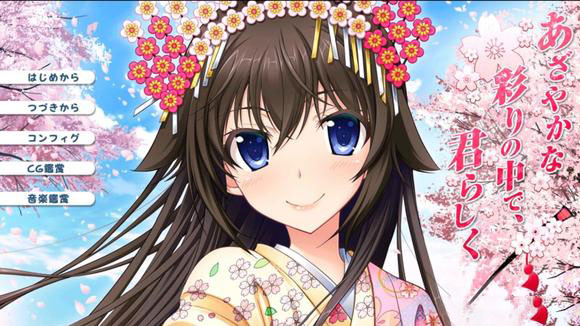 【PSV】《在绚丽色彩中活出自己》汉化