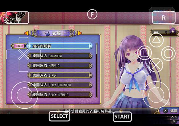 【PSV】『女武神驱动 比丘尼』PCSG00632全部dlc整合160个