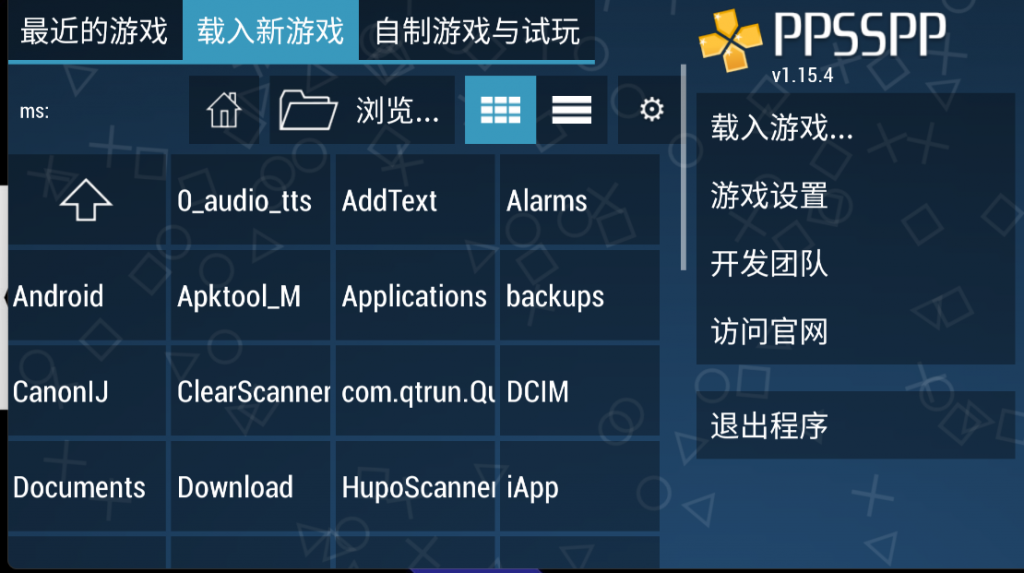 PPSSPP(PSP模拟器)安卓+win+ios分享