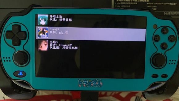 【PSV】gal专用模拟器- CPYMO模拟器