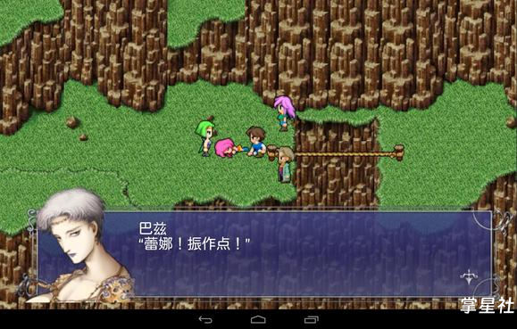 PSV最终幻想5汉化移植版,支持触屏操作