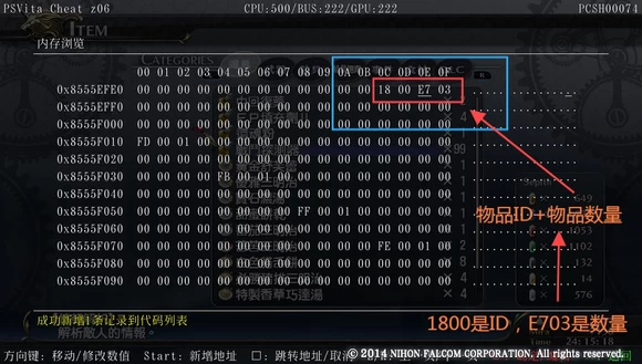 PSV金手指VitaCheat使用学习教程
