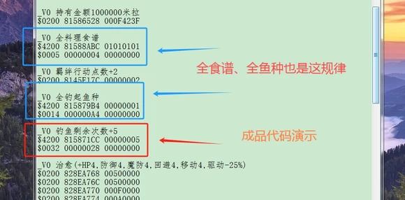 PSV金手指VitaCheat使用学习教程