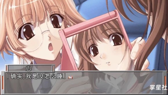 Remember11 PSP汉化移植版