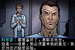 小蜘蛛之夏,GBA蜘蛛侠纽约之战完全汉化版发布