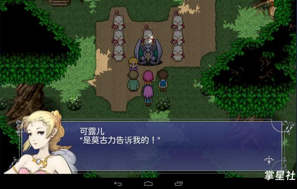 PSV最终幻想5汉化移植版,支持触屏操作