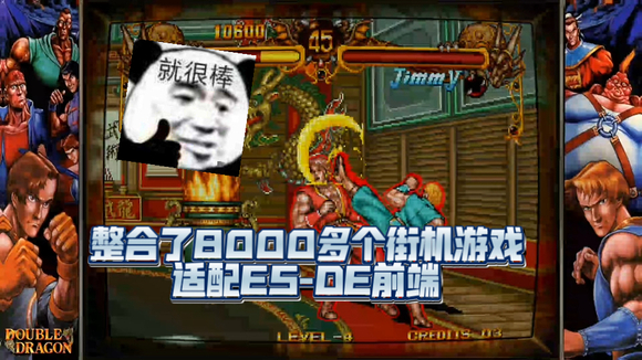 【PSV】全能模拟器可用街机游戏8000个合集