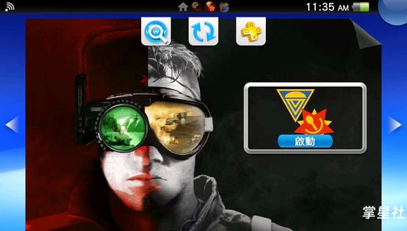 PSV自制游戏 命令与征服&红色警戒