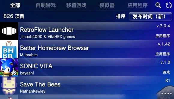 【PSV】自制商店Better Homebrew Browser .1.42版