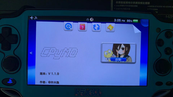 【PSV】gal专用模拟器- CPYMO模拟器