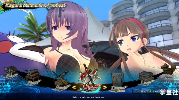 psv 闪乱神乐少女们的选择 DLC (日版/港版/美版)