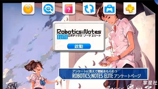 PSV移植机器人笔记elite