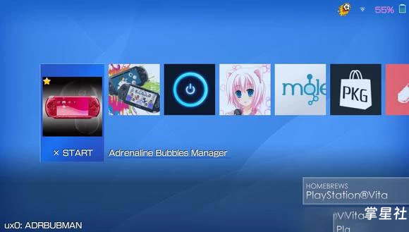【PSV】ONEMenu for PSVita v3.21(支持中文)桌面主题