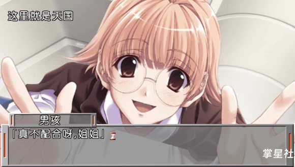 Remember11 PSP汉化移植版