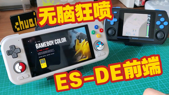 【PSV】全能模拟器可用街机游戏8000个合集