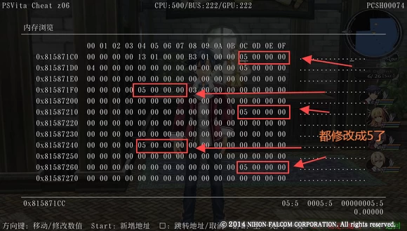 PSV金手指VitaCheat使用学习教程