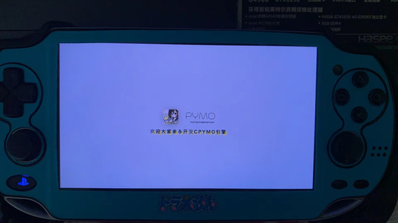 【PSV】gal专用模拟器- CPYMO模拟器