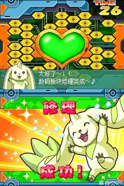 【NDS】汉化发布数码宝贝物语 遗失的进化 人翻完全汉化