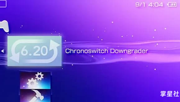PSP的降级器v7.6.5版