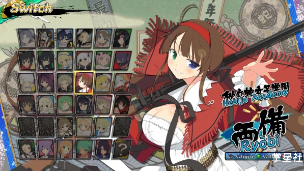 psv 闪乱神乐少女们的选择 DLC (日版/港版/美版)