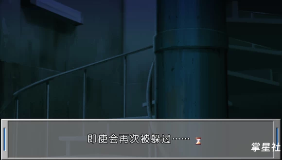 Remember11 PSP汉化移植版