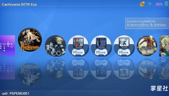 【PSV】ONEMenu for PSVita v3.21(支持中文)桌面主题