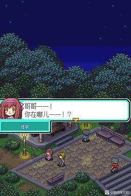 【NDS】汉化发布数码宝贝物语 遗失的进化 人翻完全汉化