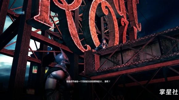 psv《蝙蝠侠:阿卡姆起源黑门》汉化版