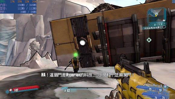 【PSV】无主之地2汉化RIP增大内存第三版