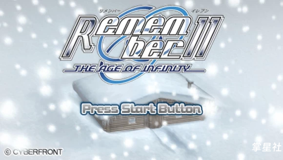 Remember11 PSP汉化移植版