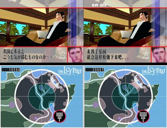 【NDS】【汉化发布】花与太阳与雨与无尽的乐园 完美汉化版