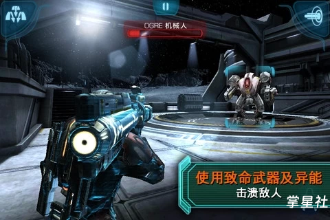 【PSV】质量效应:渗透者 简体中文1.0移植版