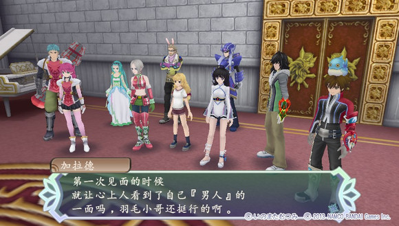 【PSV】心灵传说汉化版