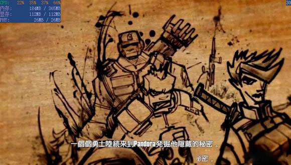 【PSV】无主之地2汉化RIP增大内存第三版