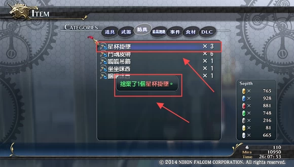 PSV金手指VitaCheat使用学习教程